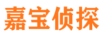 寻乌侦探公司